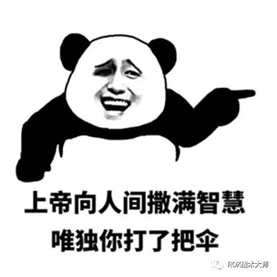 万国觉醒预备赛季移民(万国觉醒移民时间规定)插图17