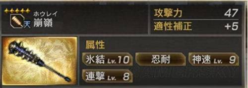 真三国无双5全人物(真三国无双5全人物图)插图14