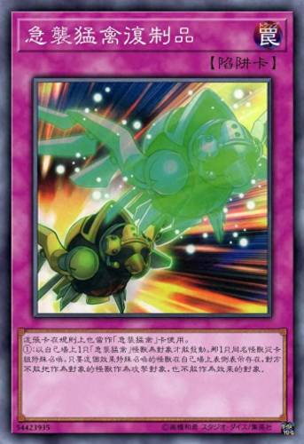 幻影骑士(游戏王幻影骑士卡组)插图42