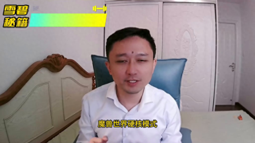 魔兽世界工程攻略(魔兽世界建造攻略)插图