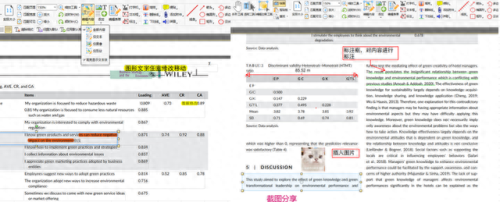 pdf编辑器(真正永久免费的pdf)插图1