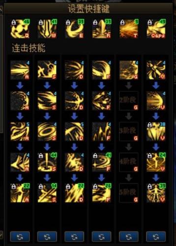 dnf黑暗武士厉害吗(dnf武器大全图鉴)插图1