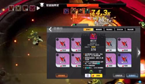 火炬之光2什么职业好玩(火炬之光2后期最强流派)插图8
