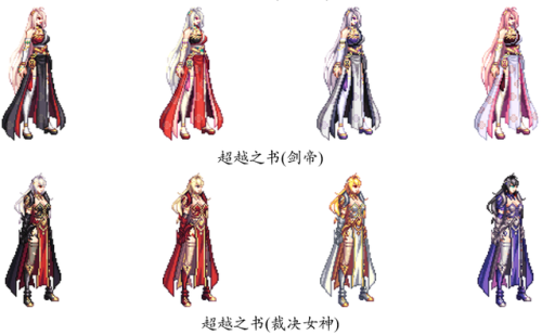 dnf女鬼剑所有时装汇总(dnf女鬼剑星海山河)插图32