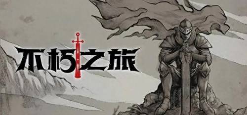 好玩的放置类手游(好玩的手机游戏)插图4