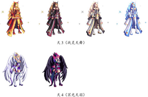dnf女鬼剑所有时装汇总(dnf女鬼剑星海山河)插图39