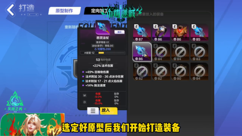 火炬之光2极品装备(火炬之光升100级要多久)插图1
