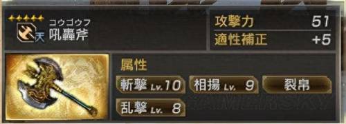 真三国无双5全人物(真三国无双5全人物图)插图3
