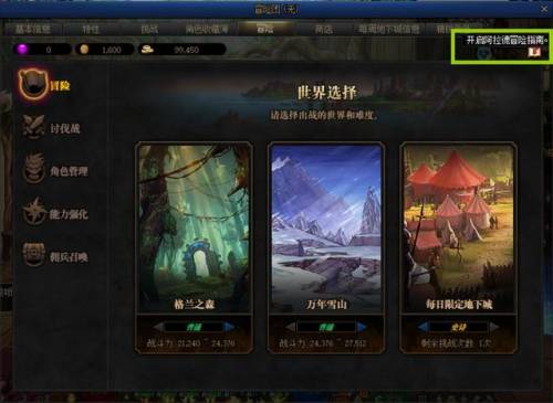 dnf升级券领取中心(dnf升级卷获得途径)插图3