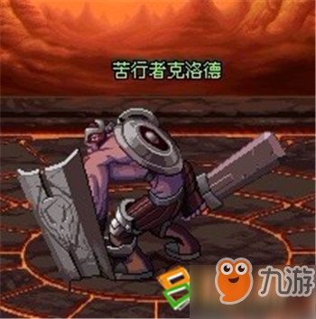 极限祭坛boss怎么按x(恶魔祭坛入口怎么走图解)插图1
