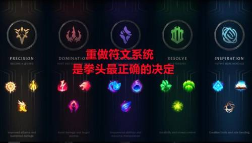 lol新手为什么选不了符文(lol新手不能用新符文吗)插图1