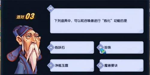 梦幻西游元宵节答题器2022(网页答题器)插图4