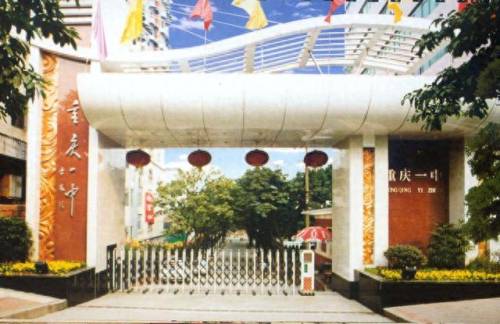 成都重庆排名前十高中(重庆区县高中最新排名)插图2