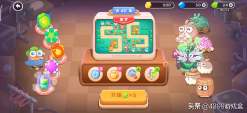 萝卜保卫战4(保卫萝卜4大小游戏)插图6