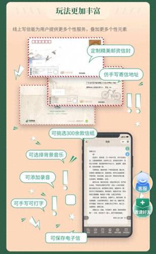 信封打印软件(wps怎么在信封上打印)插图2