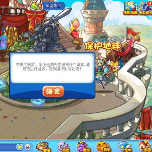 洛克王国轻风山怎么去(轻风山怎么去)插图2
