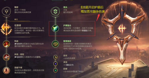 雷霆咆哮老版技能(雷霆咆哮多少精粹)插图6