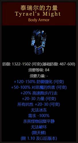 黑暗破坏神2(暗黑破坏神2是什么类型的游戏)插图2