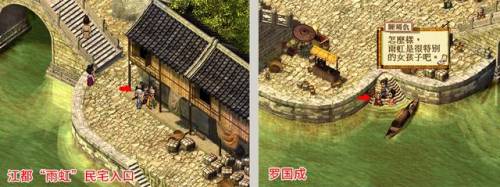 轩辕剑5攻略(轩辕剑5哪里升级)插图6