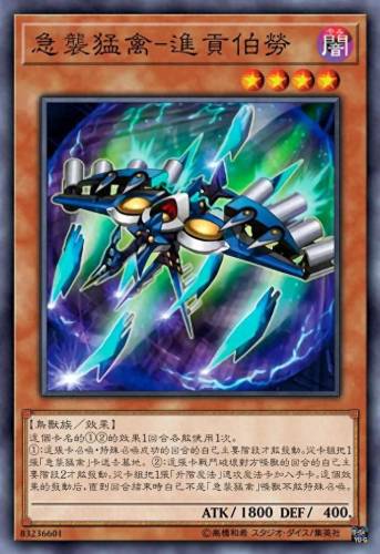 幻影骑士(游戏王幻影骑士卡组)插图8