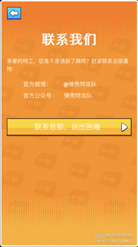 王者荣耀升级防沉迷措施(防沉迷最新政策)插图10