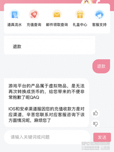王者荣耀升级防沉迷措施(防沉迷最新政策)插图12
