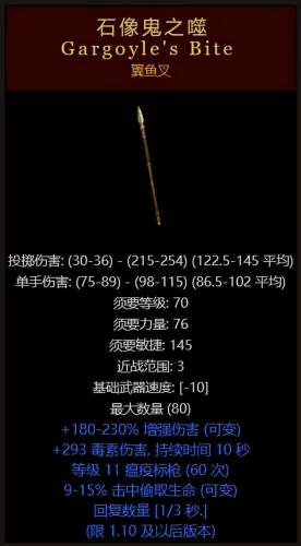 黑暗破坏神2(暗黑破坏神2是什么类型的游戏)插图19
