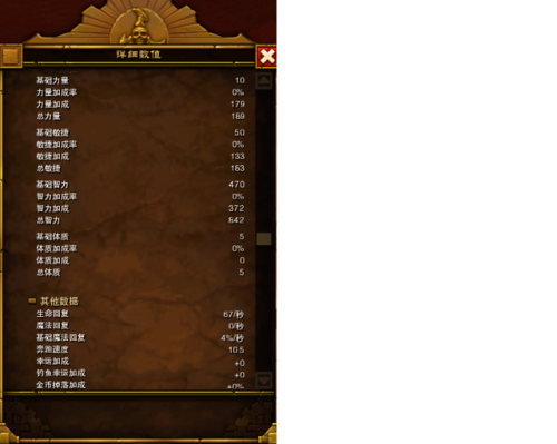 火炬之光2狂战士平a流(火炬之光2狂战士技能怎么加点)