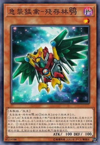 幻影骑士(游戏王幻影骑士卡组)插图15