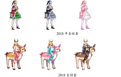 dnf女鬼剑所有时装汇总(dnf女鬼剑星海山河)插图15