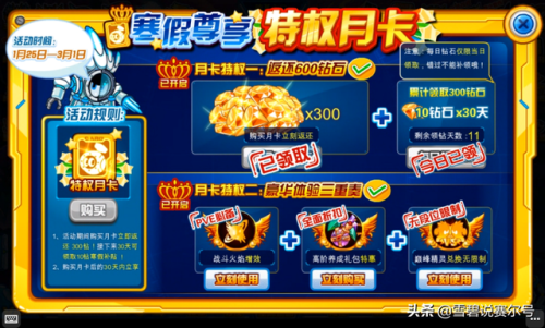 4399洛克王国手机登录(洛克王国flash)