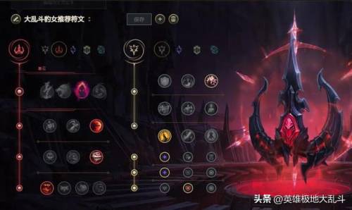 lol豹女出装(英雄联盟 豹女)插图3