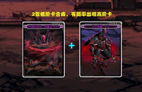 dnf卡片合成技巧(乌鸡国得的卡片怎么合成)插图