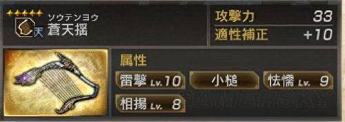 真三国无双5全人物(真三国无双5全人物图)插图12