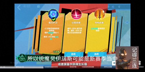 火炬之光2各职业(火炬之光2 职业选择)插图