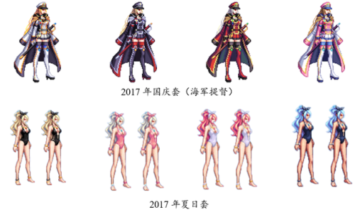 dnf女鬼剑所有时装汇总(dnf女鬼剑星海山河)插图14