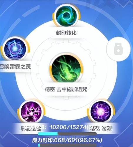 火炬之光2正版洗点(火炬之光1怎么洗点)插图16