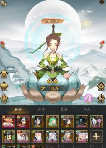 神仙道小助手(神仙道修改器)