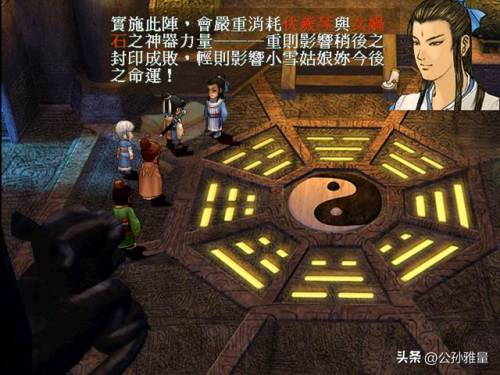 轩辕剑天之痕最强炼妖表(天之痕前期炼妖攻略)插图9