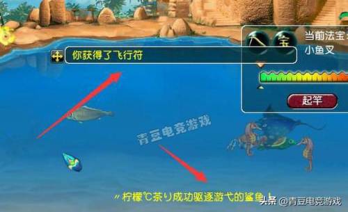 梦幻西游新版钓鱼力度(梦幻西游2单开钓鱼)插图7