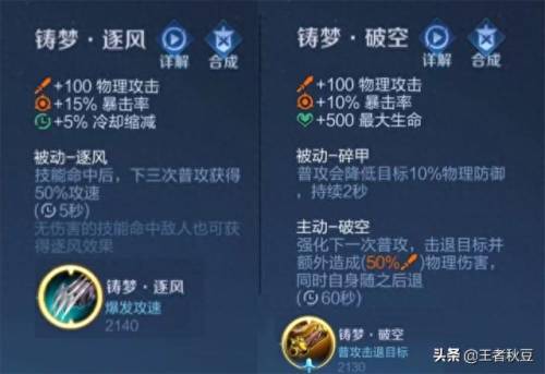 S28赛季是什么时候开始(s28赛季几月份结束)插图4