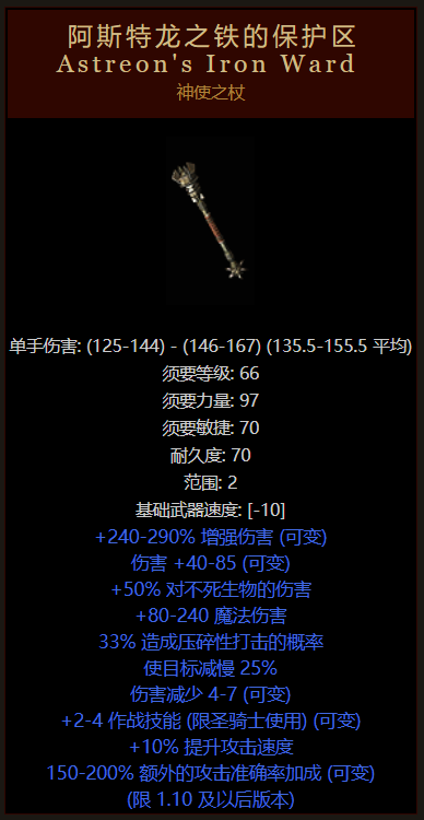 黑暗破坏神2(暗黑破坏神2是什么类型的游戏)插图5