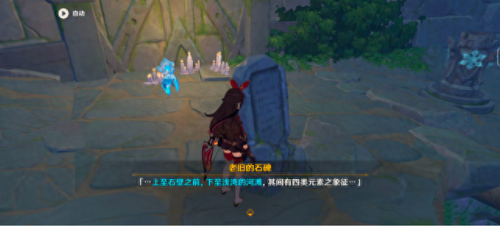 危危岛山顶解密(塞尔达八个隐藏神器)插图1