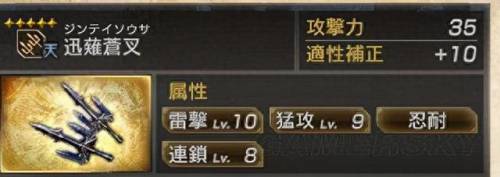 真三国无双5全人物(真三国无双5全人物图)插图15