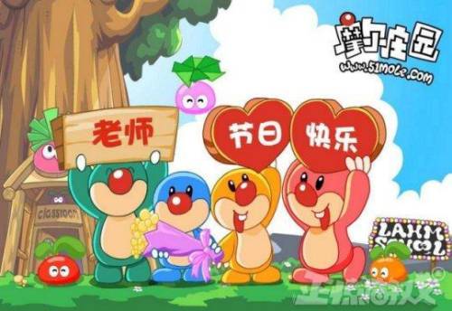 摩尔庄园2014(摩尔庄园游戏介绍)插图5