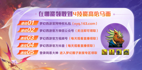 梦幻西游年卡送多少仙玉(按揭年卡仙玉什么时候给)