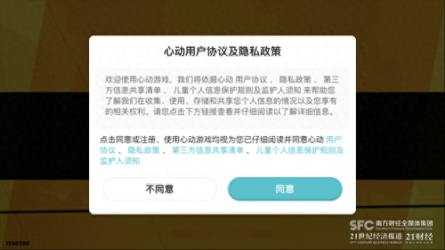 王者荣耀升级防沉迷措施(防沉迷最新政策)插图2