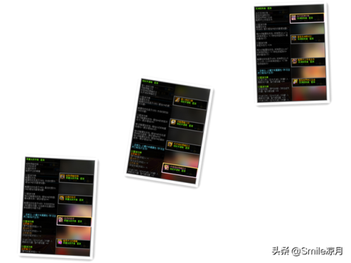 dnf旭旭宝宝的100级念帝装备(100级念帝装备选择)插图5