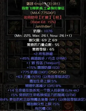 火炬之光2野蛮人技能加点(火炬之光2锁住的黄金宝箱怎么开)插图11