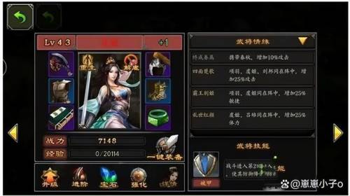 七雄争霸手游攻略平民攻略(手游回合制游戏排行榜)插图4